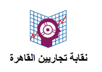 نقابه التجاريين
